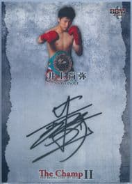 Naoya Inoue 4th rookie card