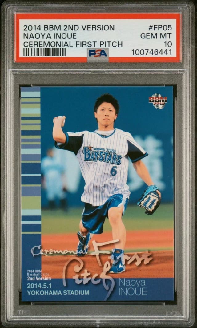 Naoya Inoue 1st rookie card