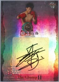 Naoya Inoue 3rd rookie card