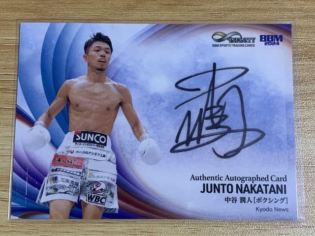 Junto Nakatani 1st rookie card